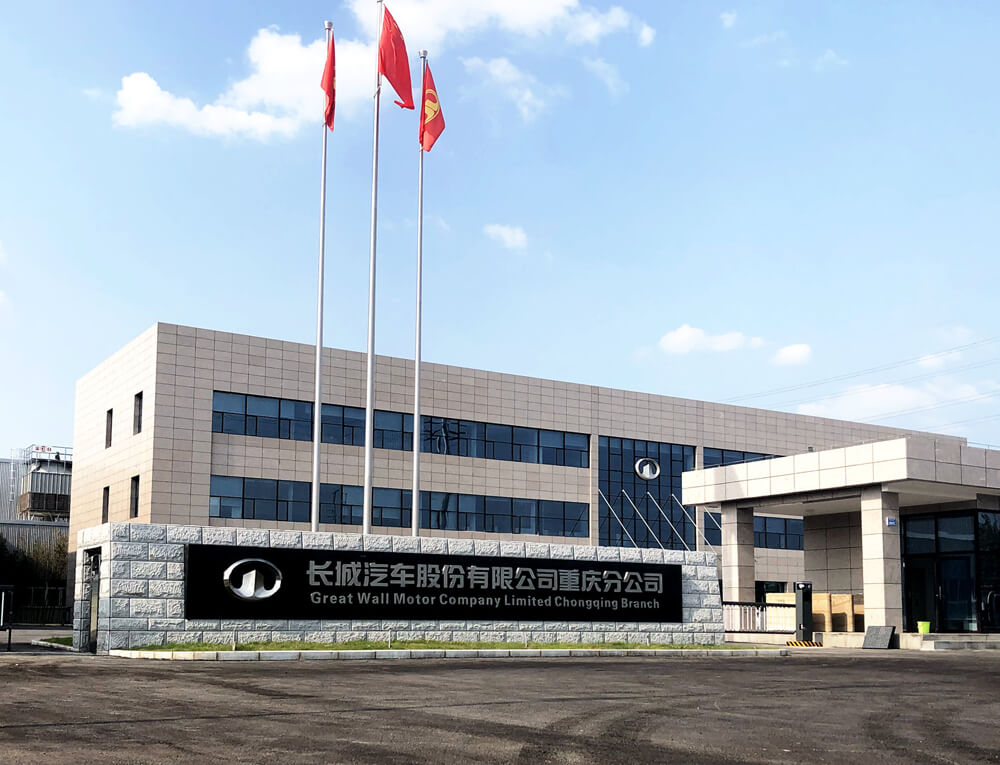 365英国上市公司(集团)官方网站-Global Platform