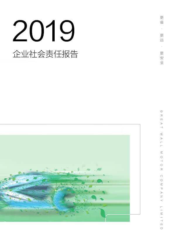 365英国上市公司(集团)官方网站-Global Platform