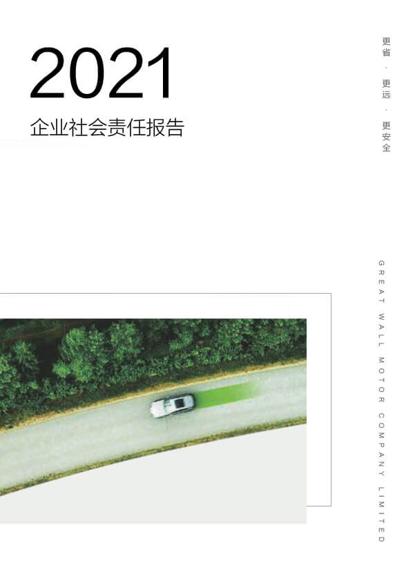 365英国上市公司(集团)官方网站-Global Platform