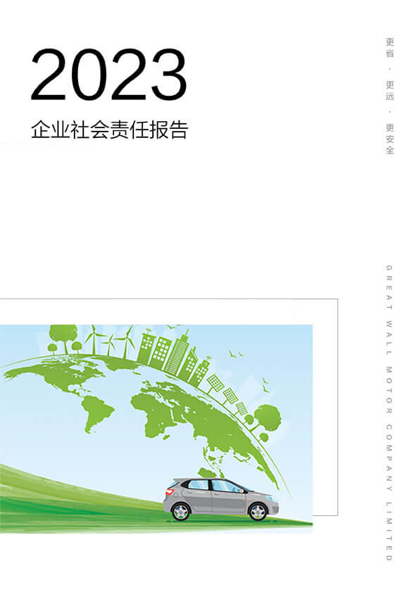 365英国上市公司(集团)官方网站-Global Platform